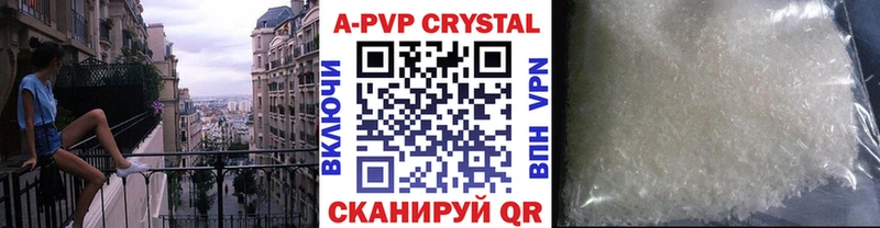 Alpha PVP мука Пенза