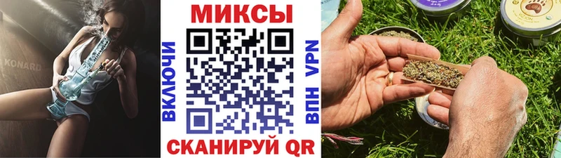 БУТИРАТ вода купить закладку Пенза