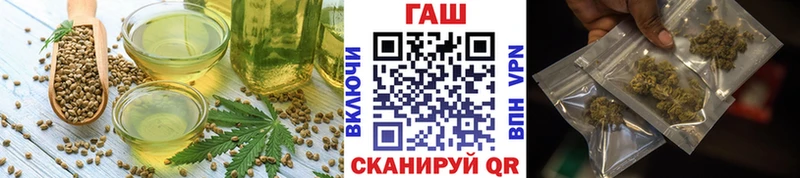 Cannafood конопля  Пенза 