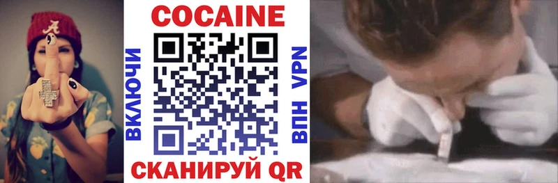 Cocaine Колумбийский  Пенза 