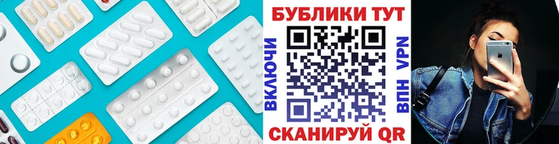 где продают наркотики  Пенза  гидра ONION  ЭКСТАЗИ Дубай 