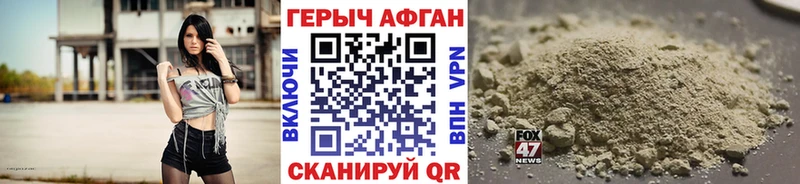Героин Афган  Пенза 
