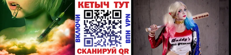 купить   Пенза  Кетамин VHQ 