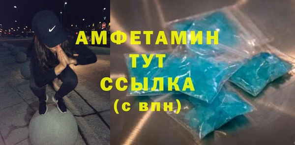 скорость mdpv Инсар