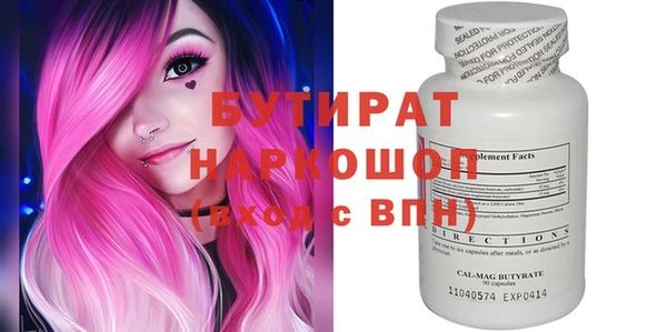 ешки Иннополис