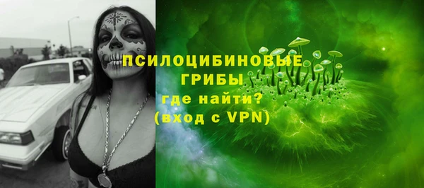 метамфетамин Заволжье