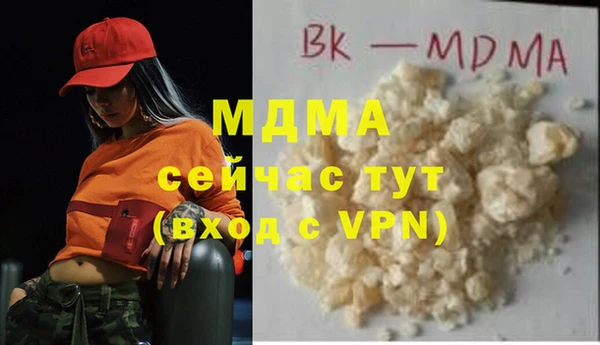 COCAINE Заволжск