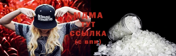 метамфетамин Заволжье