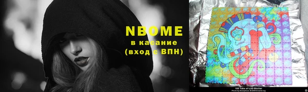 метамфетамин Заволжье