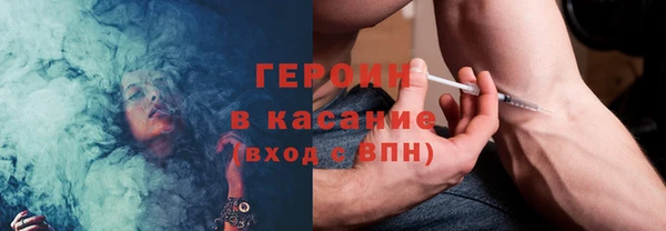 каннабис Инта