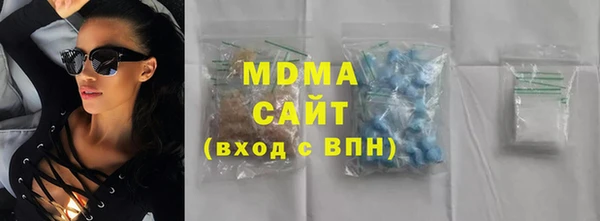скорость mdpv Инсар