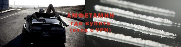 метамфетамин Заволжье
