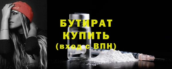 метамфетамин Заволжье