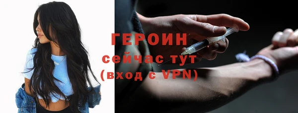 ешки Каменногорск