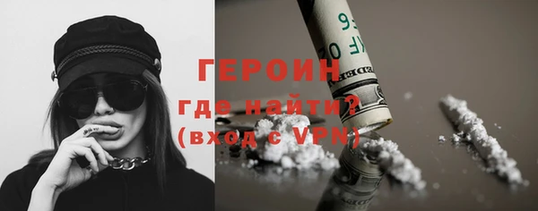 COCAINE Заволжск