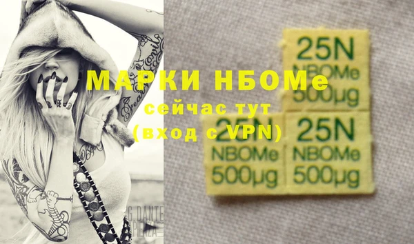 мдма Карпинск