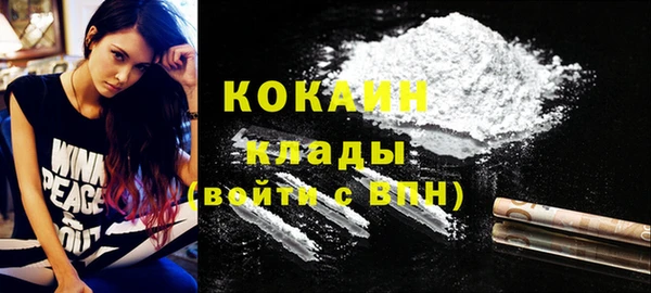 кокаин VHQ Заводоуковск