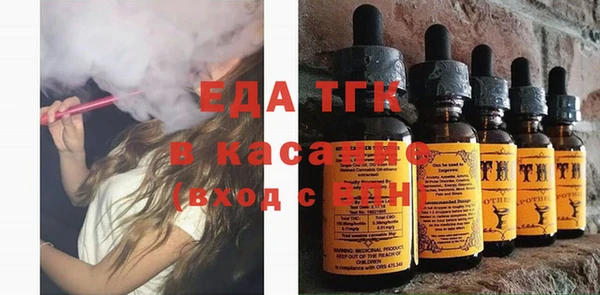 каннабис Инта