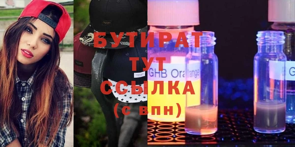 COCAINE Заволжск