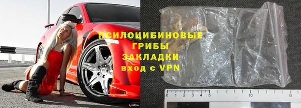 COCAINE Заволжск
