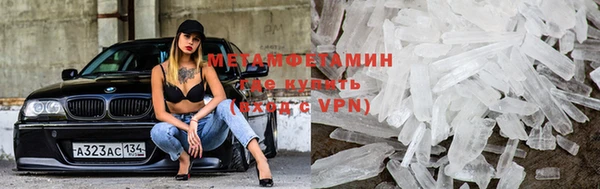 кокаин VHQ Заводоуковск