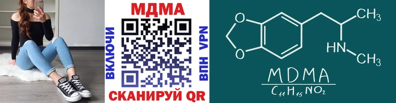 omg зеркало  Пенза  МДМА crystal 
