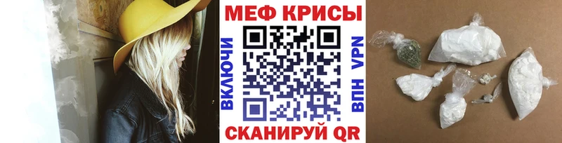 где найти наркотики  Пенза  MEGA рабочий сайт  Меф мука 