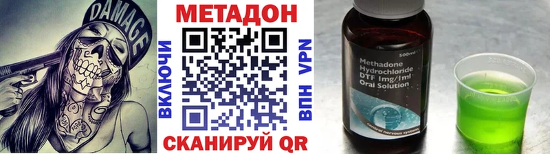KRAKEN tor  Пенза  МЕТАДОН мёд 