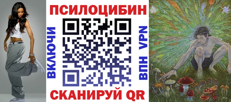 Псилоцибиновые грибы MAGIC MUSHROOMS Пенза